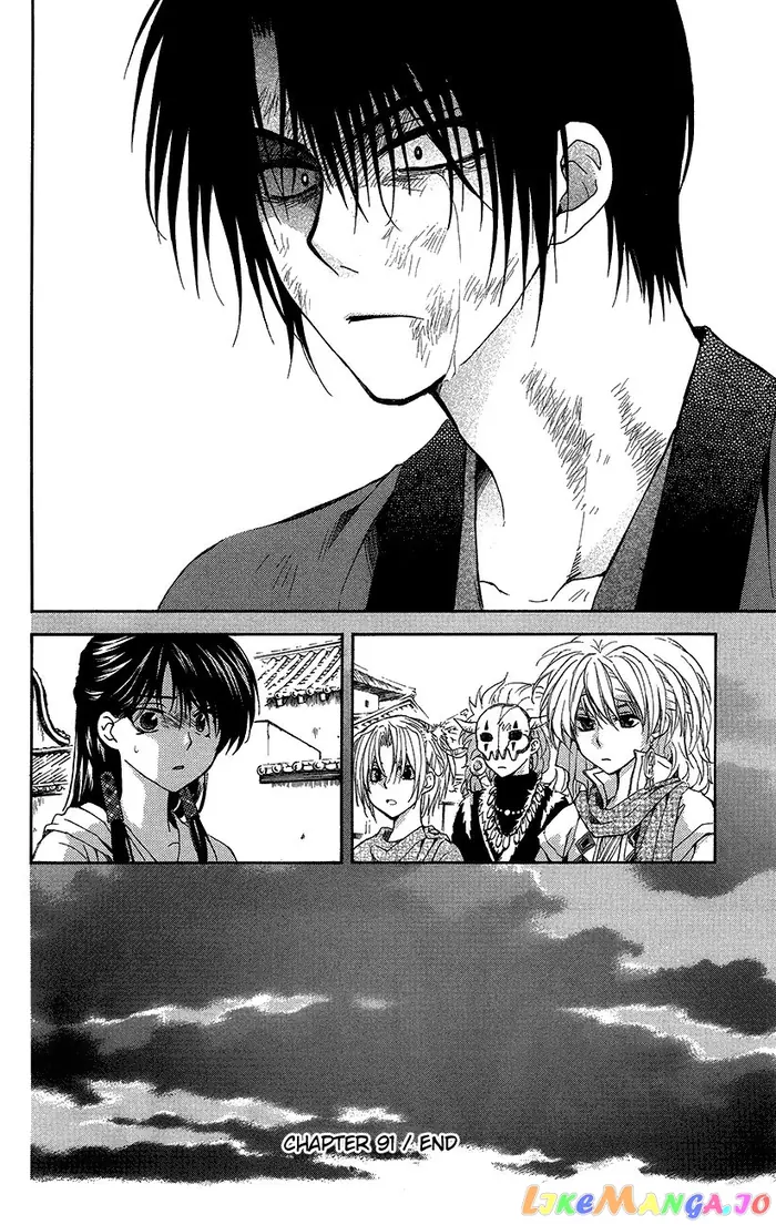 Yona of the Dawn Chapter 91 image 28_optimized